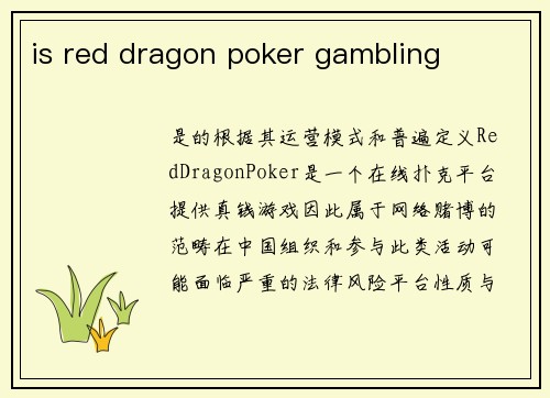 is red dragon poker gambling